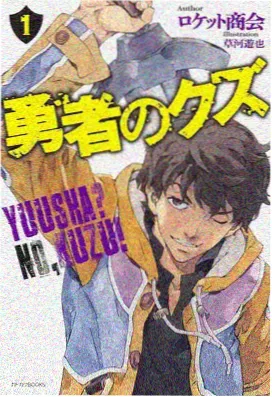 漫画下拉作品山海食单竖版封面