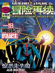 漫画下拉作品雨落无声竖版封面